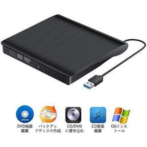 Excuty 最新版 USB3.0 外付け DVD ドライブ CD/DVDプレーヤー ポータブルDVDプレーヤー