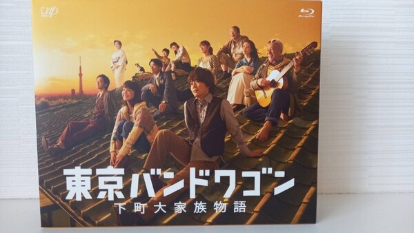 玉置浩二 東京バンドワゴン~Blu-ray BOX〈6枚組〉 亀梨和也