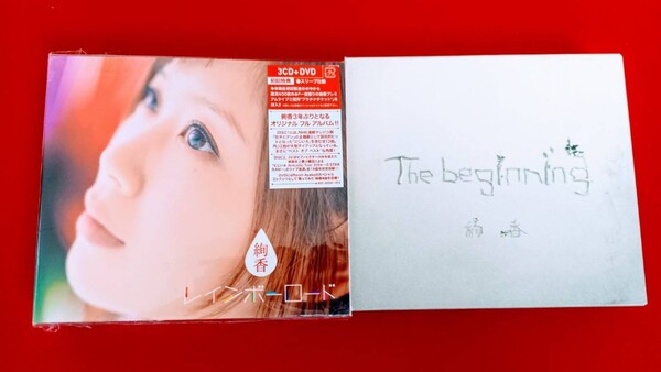 絢香 レインボーロード【FC限定盤】The beginning（初回生産限定盤）