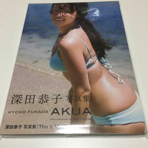 AKUA 深田恭子写真集/NDCHOW