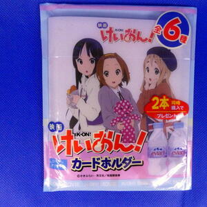 けいおん！（K-ON！)★中野 梓＆田井中律＆琴吹紬★オリジナルカードホルダー★evian＆ローソン★コラボキャンペーン★非売品★新品