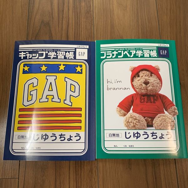 新品未使用　GAP 自由帳　2冊　じゆうちょう　くま　学習帳　白無地