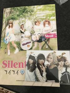 美品 写真・ステッカー付 Silent Siren サイレント　サイレン バンドスコア　楽譜 【サイサイ バンドスコア】