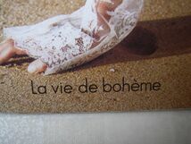 1551 貴重!!カタログ Aubade La vie de boheme 高級ランジェリー_画像3