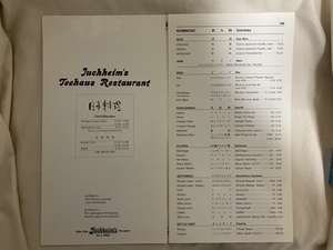 ドイツ　フランクフルト　日本食レストラン　閉店　ユーハイム　メニュー　ドイツマルク　1990年代　Juchheim ゲーテハウス