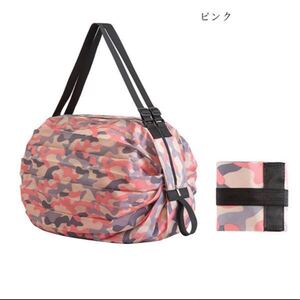 エコバッグ ショッピング バッグ 簡単折り畳み収納 迷彩ピンク
