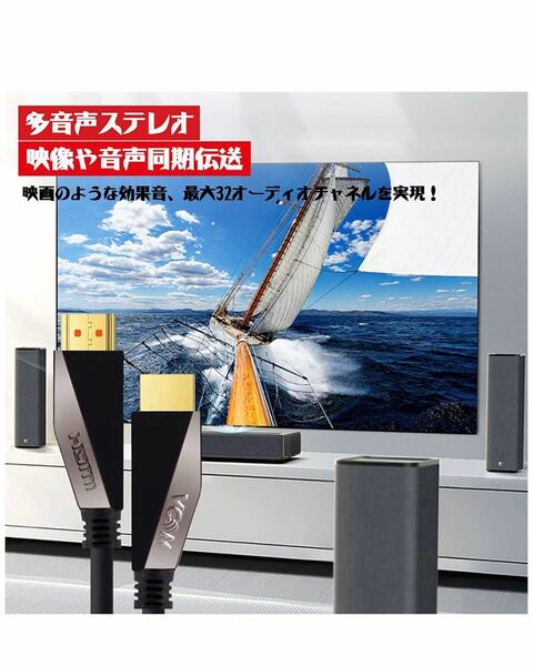 新品★高速イーサネット4K HDMI接続ケーブル　プロジェクター　TVなど