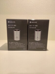 スノーピーク 缶クーラー 350 TW-355 2個セット