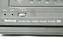 National　NV-8450　VHS ナショナル　ポータブルビデオカセットレコーダー　 電源コードなしのため動作未確認です　KTU_画像8