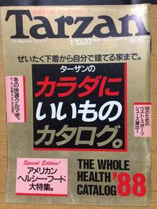 Tarzan ターザン No.43 合併特大号 1988 1/13,27 喜多郎 中村征夫 山本吉和 カラダにいいものカタログ '88のためのベストスポーツシューズ