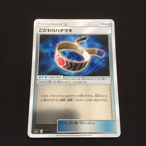 ヤフオク こだわりハチマキの中古品 新品 未使用品一覧 ヤフオク こだわりハチマキの中古品 新品 未使用品一覧