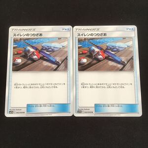 スイレンのつりざおの値段と価格推移は 55件の売買情報を集計したスイレンのつりざおの価格や価値の推移データを公開 スイレンのつりざおの値段と価格推移は 55件の売買情報を集計したスイレンのつりざおの価格や価値の推移データを公開