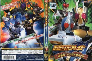 DVD38 中古 仮面ライダー ブレイド 最強!レンゲル変身!! 