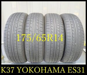 【K37】0415送料無料・代引き可　店頭受取可 2019年製造 約8部山 ◆YOKOHAMA ECOS ES31◆175/65R14◆4本