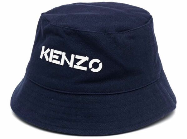 KENZO ロゴバケットハット ネイビー　56センチ