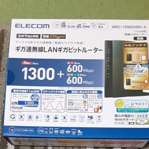 無線LANルーター ELECOM