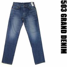 EDWIN大きいサイズ503レギュラーストレート ED503-246-48GRAND DENIM ナチュラルストレッチを実現したデニムの贅沢を尽くした一本_画像4