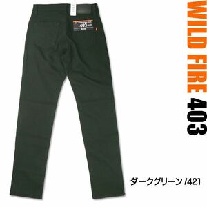 EDWIN E403W-421-44 wild fire regular strut warm movement ... feeling .. made in Japan men's jeans large size 