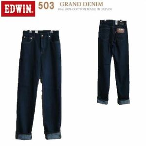 EDWIN 503 regular strut 14oz cotton 100% Denim ED503-193-48 Ricci . soft ... feeling . realization large size 