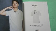 パク・ボゴム パクボゴム ★ EIDER 2020年 春夏カタログ 韓国 非売品 PARK BOGUM_画像3