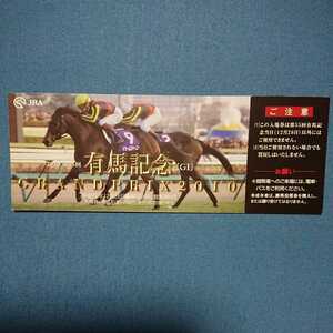 JRA 2010 第55回 有馬記念 ドリームジャーニー 池添謙一/オグリキャップ 武豊 デザイン 平成22年12月26日 中山競馬場 送料無料