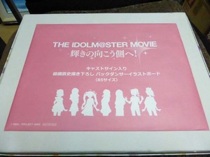  The Idol Master theater version [ brilliancy. direction .. side .] cast autographed . woven . history paper . under .. back Dan sa- illustration board envelope entering beautiful 