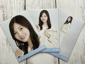 乃木坂46 白石麻衣 生写真 2020 May-Ⅱ 3種 コンプ エクリュ 衣装