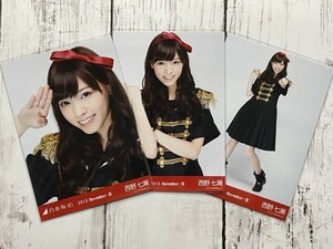 乃木坂46 西野七瀬 高レート 生写真 2013 November Ⅲ 3種 コンプ 応援団 制服