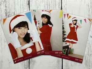 乃木坂46 西野七瀬 生写真 2015 Christmas 3種 コンプ クリスマス サンタ 衣装