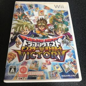 【Wii】 ドラゴンクエスト モンスターバトルロードビクトリー
