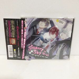 中古CD2枚組★ Starry Sky ~in Spring~ 星的温泉浪漫譚 ★送料無料 小野大輔 杉田智和 緑川光