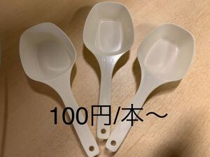 計量スプーン セット プロテイン