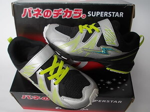 税0 バネの力 スーパースターK984 銀 18,5cm ラスト1足\2300即決am21jb1