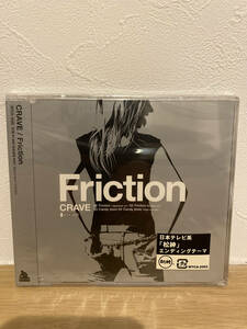 ★新品未開封CD★ CRAVE / Friction