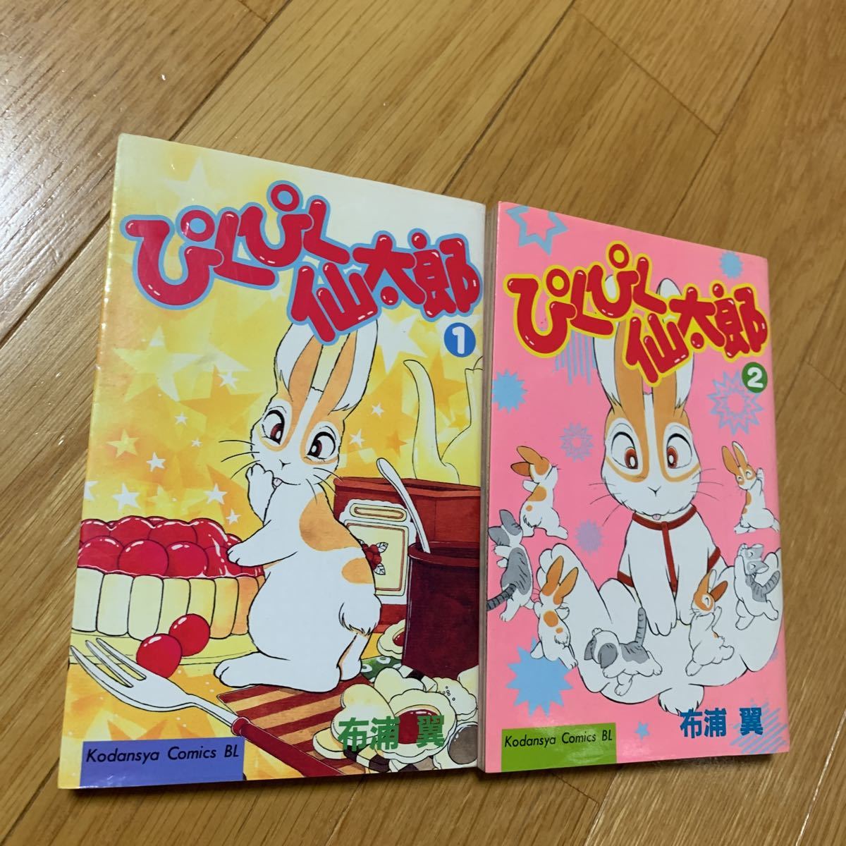 ぴくぴく仙太郎 1~37巻 漫画 コミック 全巻セット | thelosttikilounge.com