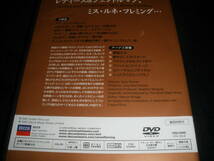 日本語字幕付DVD フレミング ドキュメント