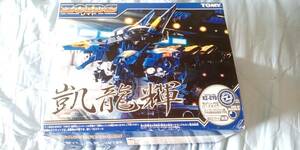 0215 [ZOIDS Zoids ]. dragon shining gairyu float (tilanosaurus type ) 1/72 RZ-070