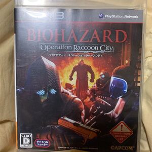 PS3ソフト バイオハザードオペレーションラクーンシティ