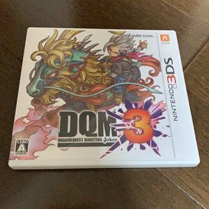 ドラゴンクエストモンスターズジョーカー3 3DSソフト