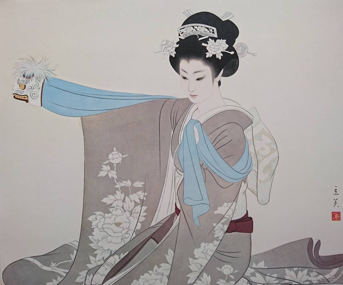 志村 立美 ｢鏡獅子｣, 希少･入手困難, 限定画版, 美人画, 日本の四季, 江戸の粋, 夏, しむら たつみ, 新品額にて額装･送料無料, 美術品, 絵画, 人物画