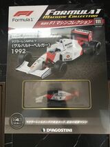 マクラーレン　ホンダ　ゲルハルト　ベルガーMP4/7 1992年　1/43 ディアゴスティーニ Deagostini F1マシンコレクション　デアゴスティーニ_画像1