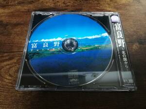 CD「地球組曲シリーズ1 富良野 北の国から」★