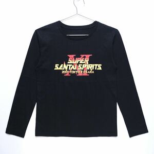 【送料無料】スーパー戦隊“魂”XI 2017/長袖Tシャツ/ブラック/Sサイズ