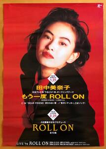  Tanaka Minako |B2 poster already once ROLL ON Kohiruimaki Kahoru 