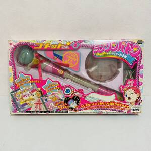 ヤフオク コメットさん ヒロイン おしゃれ遊び の中古品 新品 未使用品一覧 ヤフオク コメットさん ヒロイン おしゃれ遊び の中古品 新品 未使用品一覧