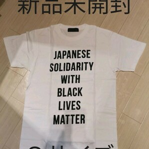 ヒューマンメイド Tシャツ ホワイト Ｓサイズ BLM チャリティ HUMAN MADE