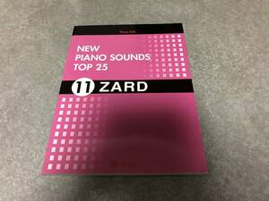 PIANO SOLO NEW PIANO SOUNDS TOP25 11 -ZARD-
