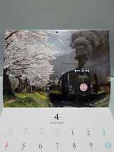 ネコパブリッシング 蒸気機関車 カレンダー 2010年 レイルマガジン_画像5