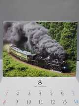 ネコパブリッシング 蒸気機関車 カレンダー 2010年 レイルマガジン_画像8