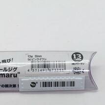 I-26776 ブリーデン メタルマル 13g_画像3